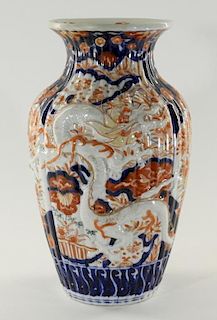 Japanese Imari Porcelain Dragon Vase