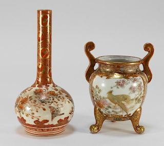 2 Japanese Kutani Porcelain Miniature Vases