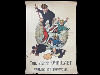 Antique Russian Propaganda Poster Lenin circa 1920 