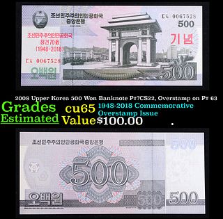 2008 Upper Korea 500 Won Banknote P#?CS22, Overstamp on P# 63 Grades Gem CU