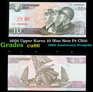 2002 Upper Korea 10 Won Note P# CS10 Grades Gem+ CU
