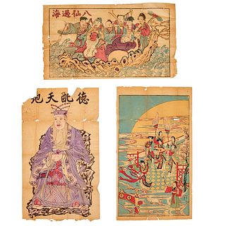 (3) Antique Chinese color wood engravings