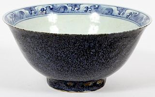 CHINESE SPECKLED BLUE W/ FLARED LIP PORCELAIN BOWL