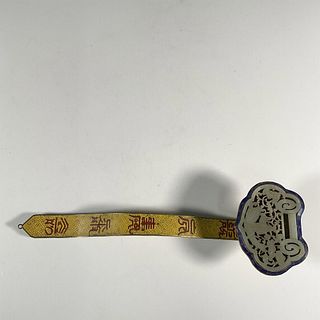 Chinese Qing Dynasty Cloisonne Jade Ruyi Scepter