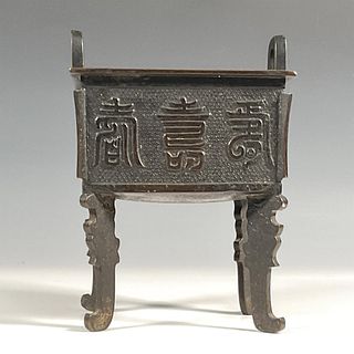 Archaistic Chinese Bronze Footed Censer