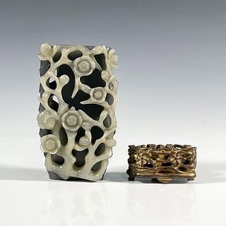 Antique Chinese Black and White Jade Vase