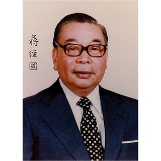 Chiang Ching-kuo Signed Photograph