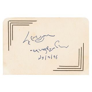 Dalai Lama Signature