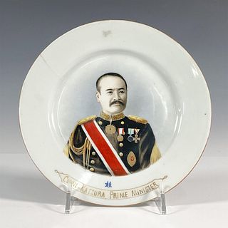 Japanese Porcelain Plate of Count Katsura