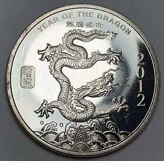 2012 Year Of The Dragon Proof 1 ozt .999 Silver
