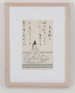 After Tosa Mitsusada, Japanese Woodblock Print 