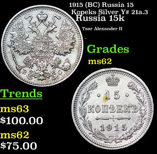 1915 (BC) Russia 15 Kopeks Silver Y# 21a.3 Grades Select Unc