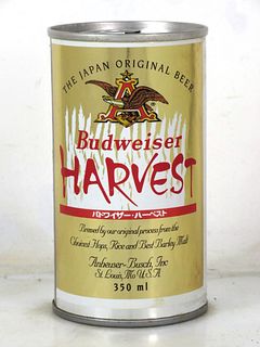 1972 Budweiser Harvest Beer (Test) 12oz Tab Top Can T227-34v St. Louis Missouri