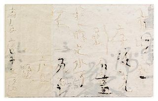 Tiande Wang, (Chinese, b. 1960), Digital Series No. 4, 2004