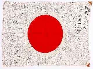 Imperial "Rising Sun" Flag, Japan, 1930s