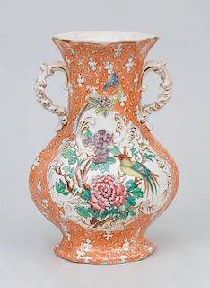 Chinese Two-Handled Porcelain Vase and a Dresden Porcelain Figure of Dog