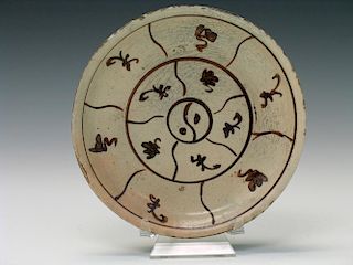 Chinese Cizhou porcelain plate