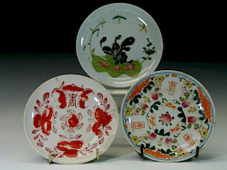 Three Chinese famille rose porcelain dishes.