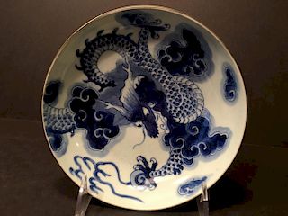 ANTIQUE Chinese Blue and White Dragon Soup Bowl with brass covered edge, Kangxi mark and period, 6 1/2" Dia., 1 1/2" deep