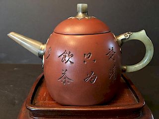 VINTAGE Chinese Yixong Zisha Teapot with Jade handle, finial and spout. Wu Yun Gen (1892-1969)