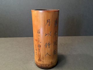 ANTIQUE Chinese Bamboo Brush pot or Bitong, 18th-19th Century, marked by Deng Shiru. 5 1/2" high, 2 1/2" diameter