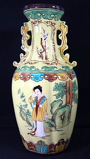  Chines yellow Vase