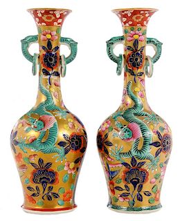 Pair Porcelain Dragon Ring Handled Vases