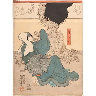 Utagawa Kuniyoshi Print, Plus