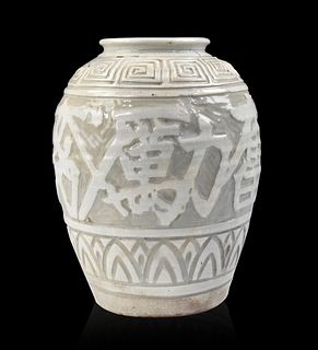 Chinese Cizhou Ware White Glazed Jar, Qing Dynasty
