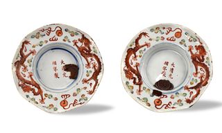 Pair of Chinese Famille Rose Dish, Guangxu Period