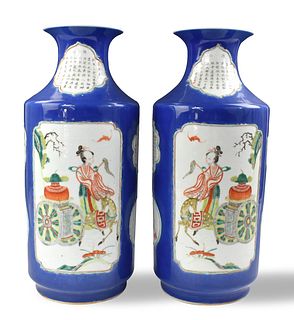 Pair Chinese Blue Ground Famille Rose Vase,19th C.