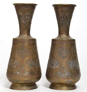 Pair of Damascene Mixed Metal-Inlaid Brass Vases