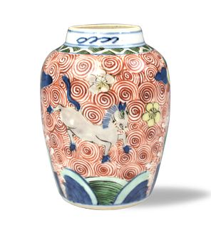 Chinese Famille Verte Sea Horse Jar, 17th C.