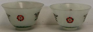 A Small Pair of Carved Jade Bowls.