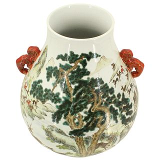 Chinese Porcelain Vase W/ Marking