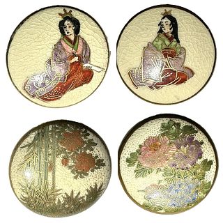A small card of division three Satsuma buttons