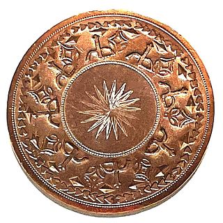 A division one copper button