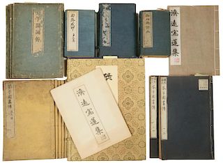 (17) EARLY CHINESE TEXTS