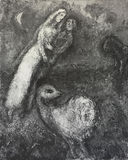 Marc Chagall - Le Printemps (After)