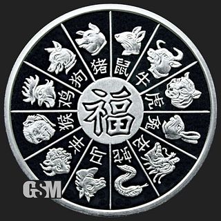 (100-coins) Golden State Mint "Year Of The Dragon" 1 ozt .999 Silver