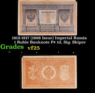 1912-1917 (1898 Issue) Imperial Russia 1 Ruble Banknote P# 1d, Sig. Shipov Grades vf+