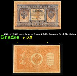 1912-1917 (1898 Issue) Imperial Russia 1 Ruble Banknote P# 1d, Sig. Shipov vf++