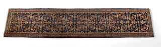 Modern Oriental Oushak Style Woven Wool Runner, W 2' 8'' L 12' 8''