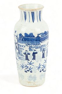 Chinese Blue & White Porcelain Vase, H 14" Dia. 6.2"