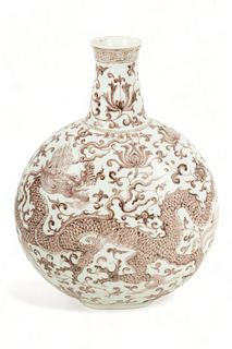 Chinese Porcelain Flask, Aubergene with Dragon Motif, H 12" W 9"