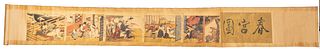 Japanese Erotic Woodblock Hand Scroll Ca. 19th.c., W 7.7" L 47"
