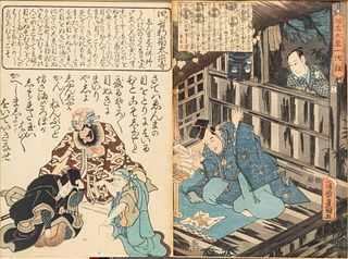 Utagawa Kunisada (Toyokuni III) (Japanese, 1786-1864) Woodblocks in Colors on Paper, 1847, "Emma, King of the Underworld", 2 Pcs H 13" W 9"