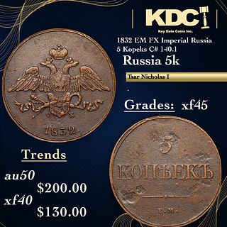 1832 EM FX Imperial Russia 5 Kopeks Ancient C# 140.1 Grades xf+
