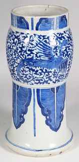 Antique Chinese Blue and White Dragon Decorated Vase