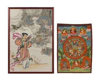 Asian 20th Century Paintings